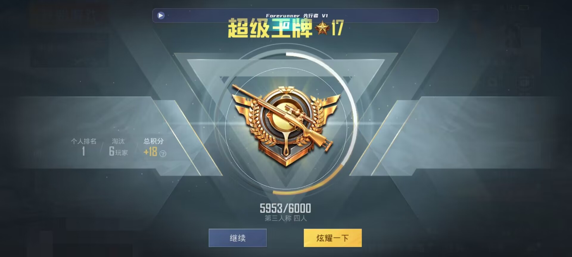 和平精英鸡腿辅助自瞄 - ��ƽ��Ӣ��˿���������辅助预览图